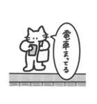 逐一報告する無表情動物（ねこ）（個別スタンプ：8）