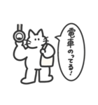 逐一報告する無表情動物（ねこ）（個別スタンプ：10）