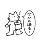 逐一報告する無表情動物（ねこ）（個別スタンプ：20）