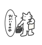 逐一報告する無表情動物（ねこ）（個別スタンプ：21）