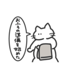 逐一報告する無表情動物（ねこ）（個別スタンプ：26）