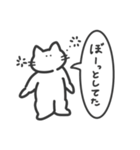 逐一報告する無表情動物（ねこ）（個別スタンプ：38）