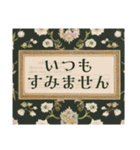 ビンテージの心温まる言葉スタンプ（個別スタンプ：12）