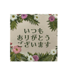 ビンテージの心温まる言葉スタンプ（個別スタンプ：17）