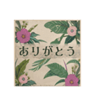 ビンテージの心温まる言葉スタンプ（個別スタンプ：31）