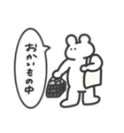 逐一報告する無表情動物（くま）（個別スタンプ：21）