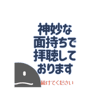 大きめ文字の日常会話スタンプ3（個別スタンプ：37）