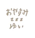 ゆいちゃん専用文字版（個別スタンプ：4）