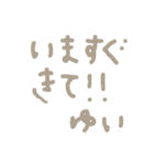 ゆいちゃん専用文字版（個別スタンプ：7）