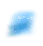 儚いニュアンススタンプ【紫陽花】雨と虹（個別スタンプ：1）
