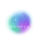 儚いニュアンススタンプ【紫陽花】雨と虹（個別スタンプ：3）