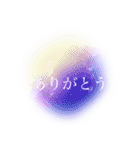 儚いニュアンススタンプ【紫陽花】雨と虹（個別スタンプ：6）