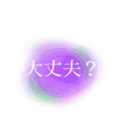 儚いニュアンススタンプ【紫陽花】雨と虹（個別スタンプ：10）