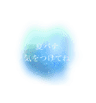 儚いニュアンススタンプ【紫陽花】雨と虹（個別スタンプ：12）