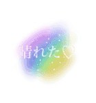 儚いニュアンススタンプ【紫陽花】雨と虹（個別スタンプ：13）