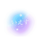 儚いニュアンススタンプ【紫陽花】雨と虹（個別スタンプ：15）