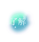 儚いニュアンススタンプ【紫陽花】雨と虹（個別スタンプ：16）