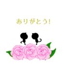 ねこ薔薇2（個別スタンプ：2）