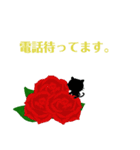 ねこ薔薇2（個別スタンプ：5）