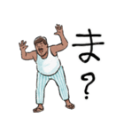 てがきインド略語（個別スタンプ：13）