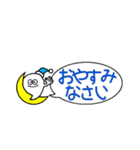 可愛いすぎない【歯】第2弾 (敬語)（個別スタンプ：4）