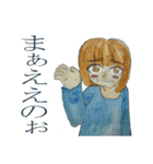 かわいいが好き（個別スタンプ：14）