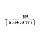 【ひと言柴犬】おしごと用・拾い出し特化編（個別スタンプ：1）