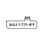 【ひと言柴犬】おしごと用・拾い出し特化編（個別スタンプ：2）