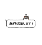 【ひと言柴犬】おしごと用・拾い出し特化編（個別スタンプ：17）