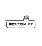 【ひと言柴犬】おしごと用・拾い出し特化編（個別スタンプ：18）