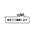 【ひと言柴犬】おしごと用・拾い出し特化編（個別スタンプ：22）