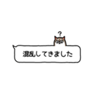 【ひと言柴犬】おしごと用・拾い出し特化編（個別スタンプ：31）