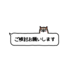 【ひと言柴犬】おしごと用・拾い出し特化編（個別スタンプ：34）