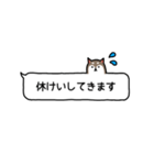 【ひと言柴犬】おしごと用・拾い出し特化編（個別スタンプ：37）