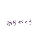 組み合わせてアレンジ！遊べるにゃみさん（個別スタンプ：29）