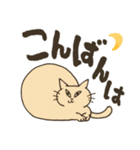 まいにち筆文字♡猫だらけ（個別スタンプ：4）