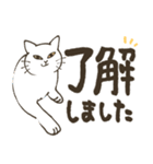 まいにち筆文字♡猫だらけ（個別スタンプ：8）