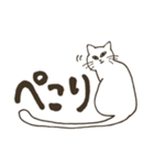 まいにち筆文字♡猫だらけ（個別スタンプ：9）