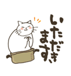 まいにち筆文字♡猫だらけ（個別スタンプ：24）