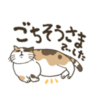 まいにち筆文字♡猫だらけ（個別スタンプ：28）