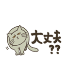 まいにち筆文字♡猫だらけ（個別スタンプ：33）