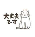 まいにち筆文字♡猫だらけ（個別スタンプ：34）