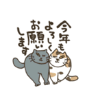 まいにち筆文字♡猫だらけ（個別スタンプ：37）