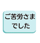 マダム達のアレンジスタンプ no96  夏（個別スタンプ：20）