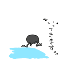 かえるの子供（個別スタンプ：9）