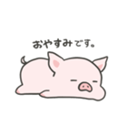 pigちゃんスタンプ第3弾〜（個別スタンプ：3）