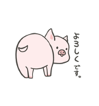 pigちゃんスタンプ第3弾〜（個別スタンプ：6）