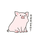 pigちゃんスタンプ第3弾〜（個別スタンプ：19）