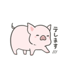 pigちゃんスタンプ第3弾〜（個別スタンプ：24）