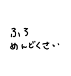 風呂キャン界隈（個別スタンプ：3）